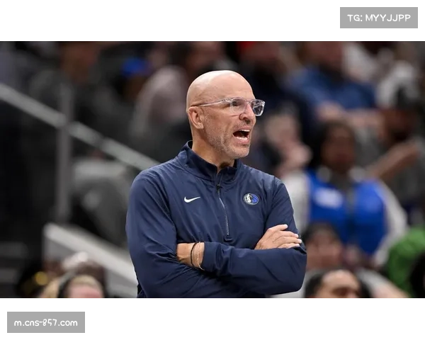 球迷声音揭示球队困境，基德态度引发广泛关注与讨论